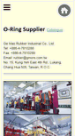 Mobile Screenshot of oringsupplier.com